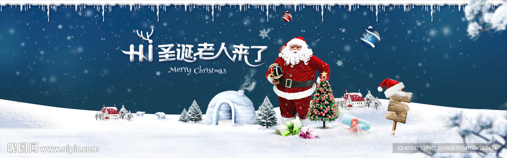 淘宝头图