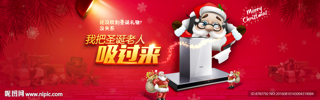 详情页头图