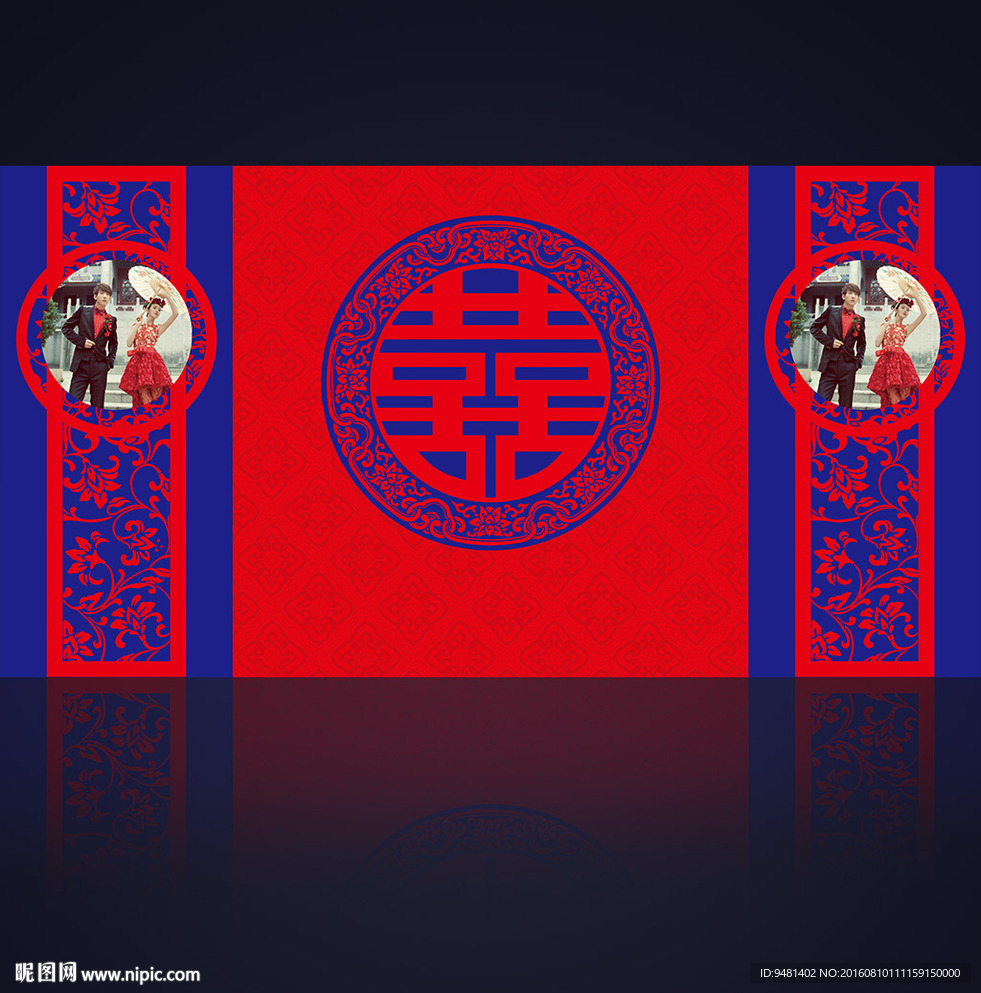 大红宝蓝中式青花瓷婚礼