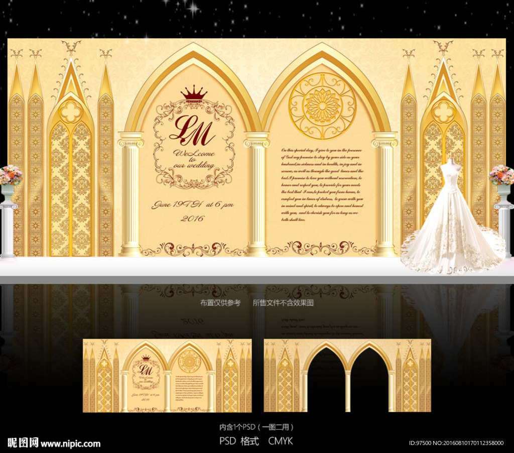 香槟色巴洛克婚礼