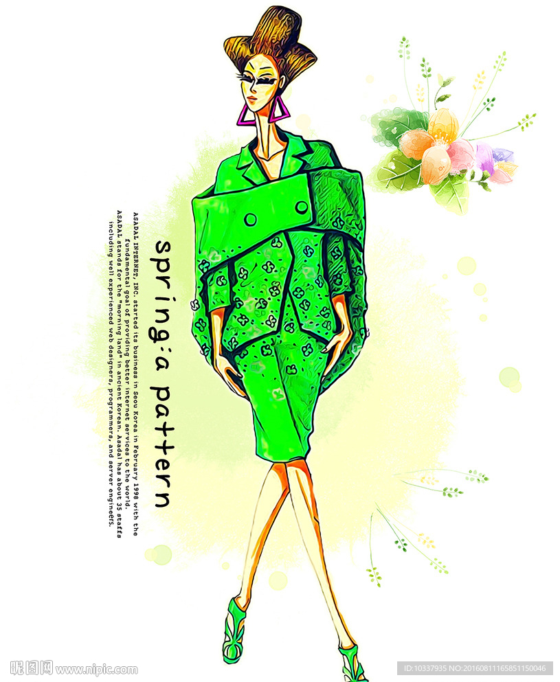 绿裙时装少女插画分层