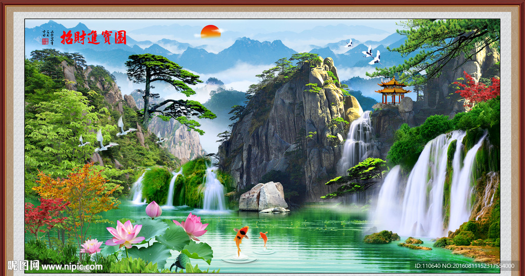 山水风景