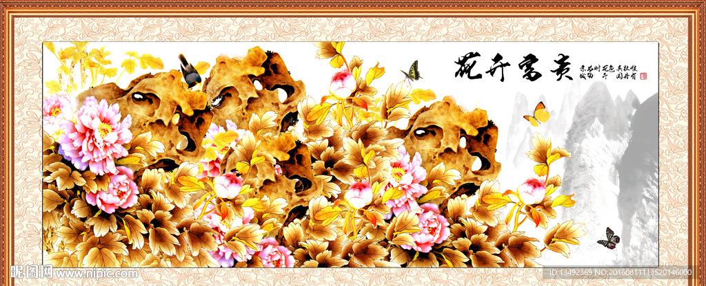 牡丹国画