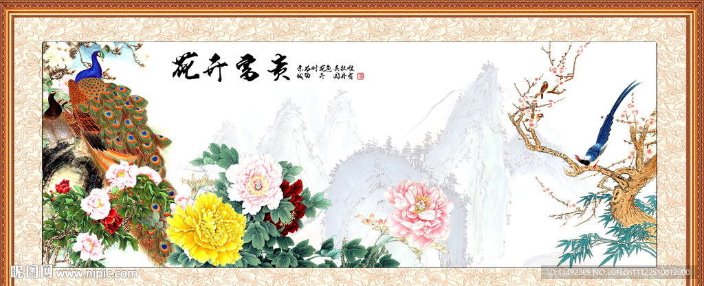 国画牡丹