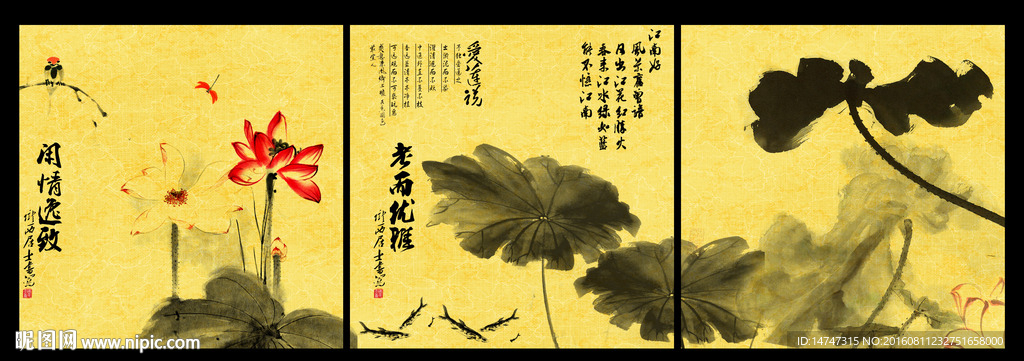水墨荷花