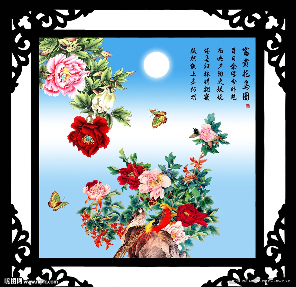 国画花鸟