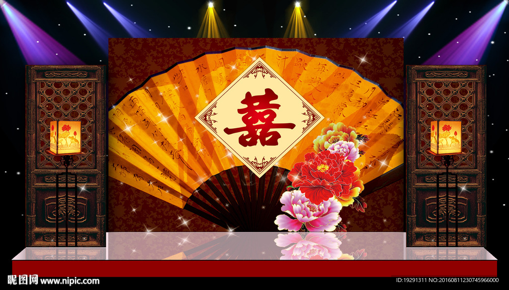 中式婚礼舞台背景