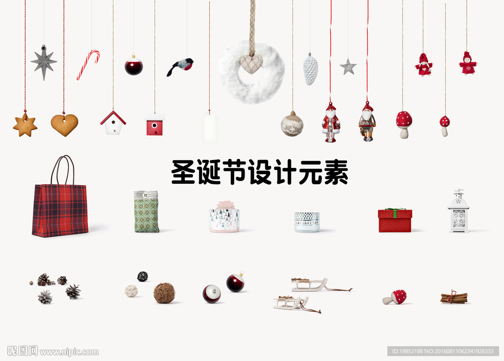 圣诞节设计元素