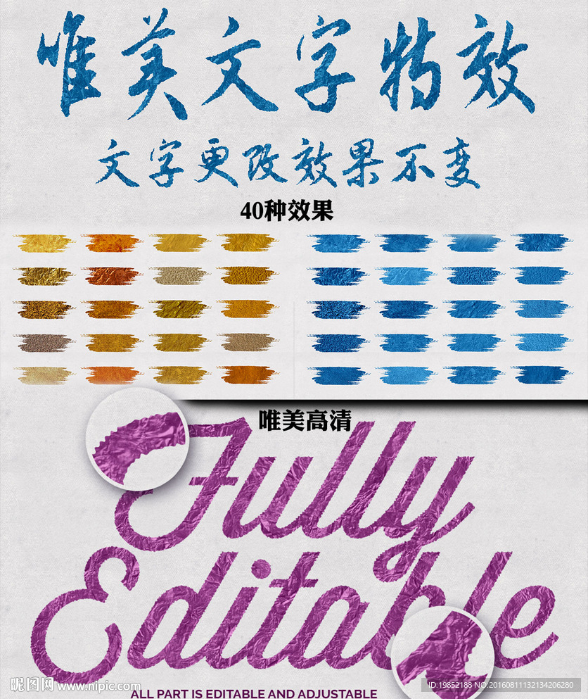唯美文字样式
