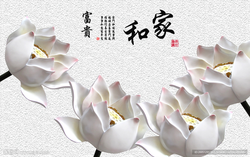 3d背景墙
