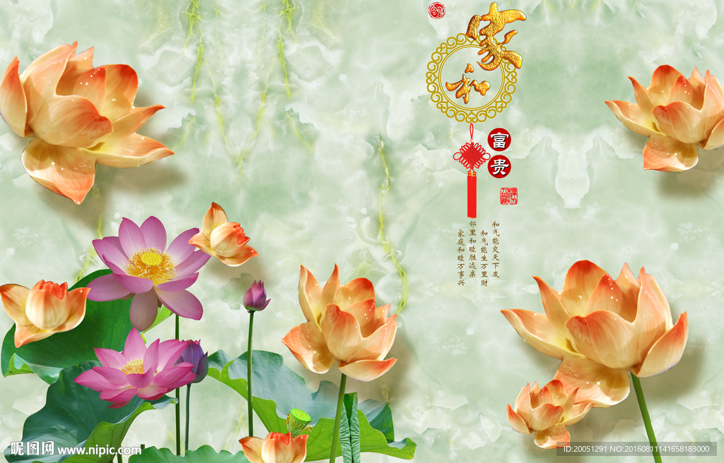 3d荷花玉雕背景墙