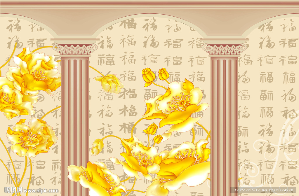 富贵背景墙