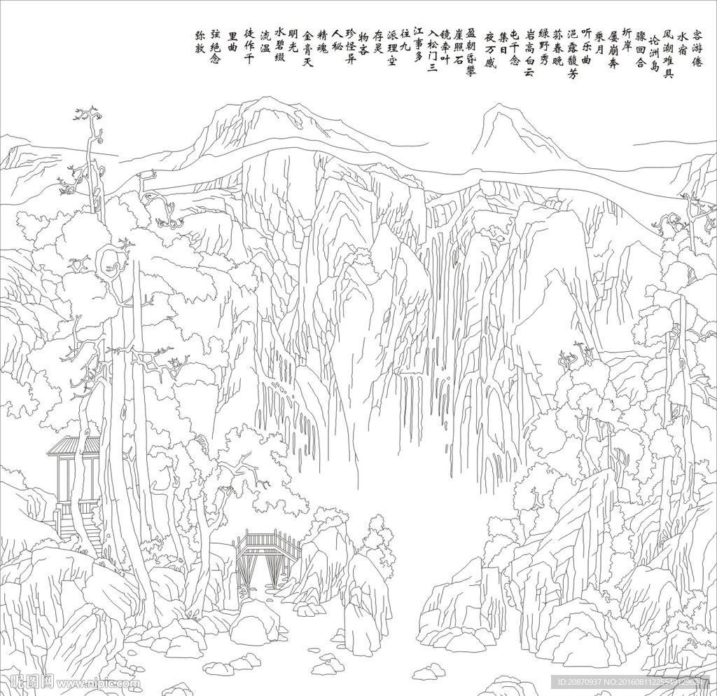 山水图