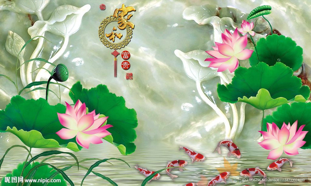 大型玉雕荷花背景墙