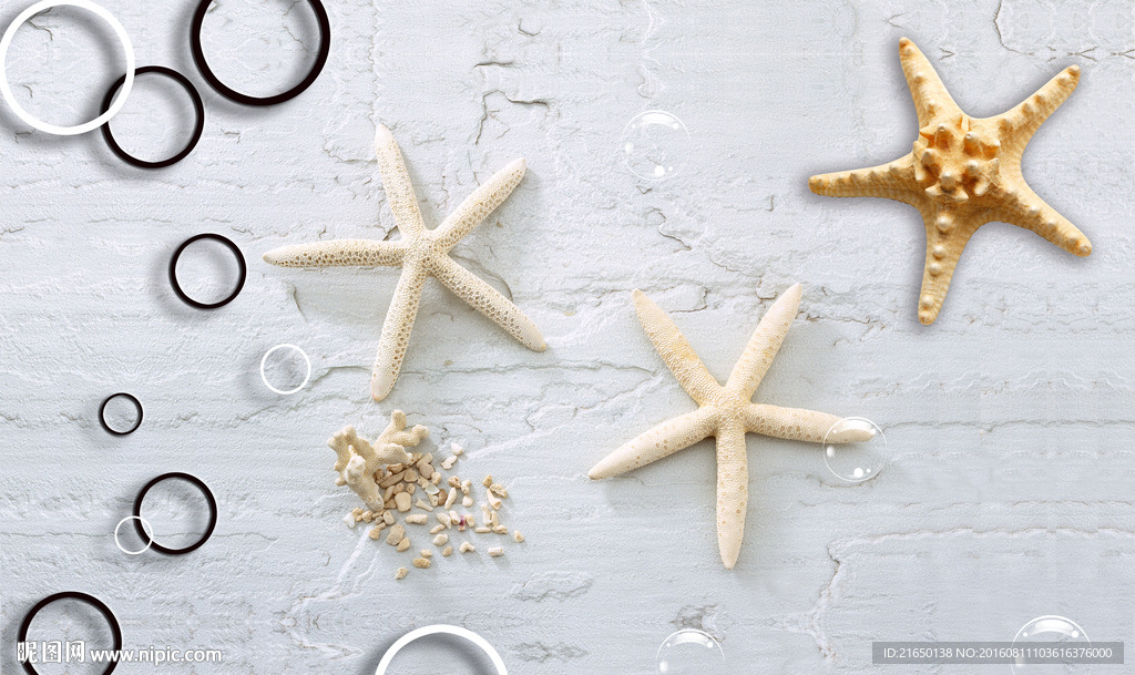 立体3D海星电视背景墙