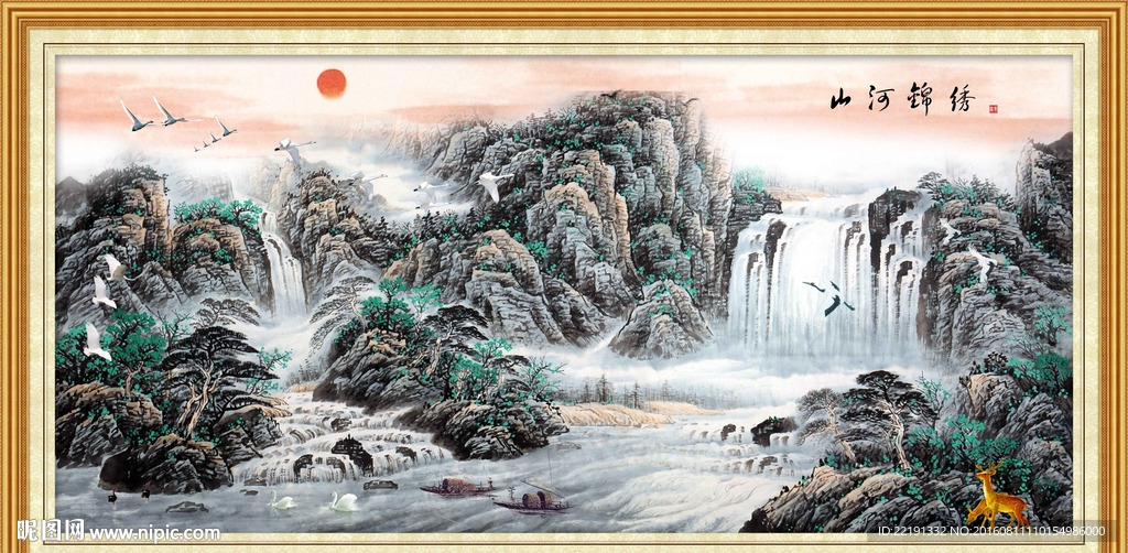 锦绣山河