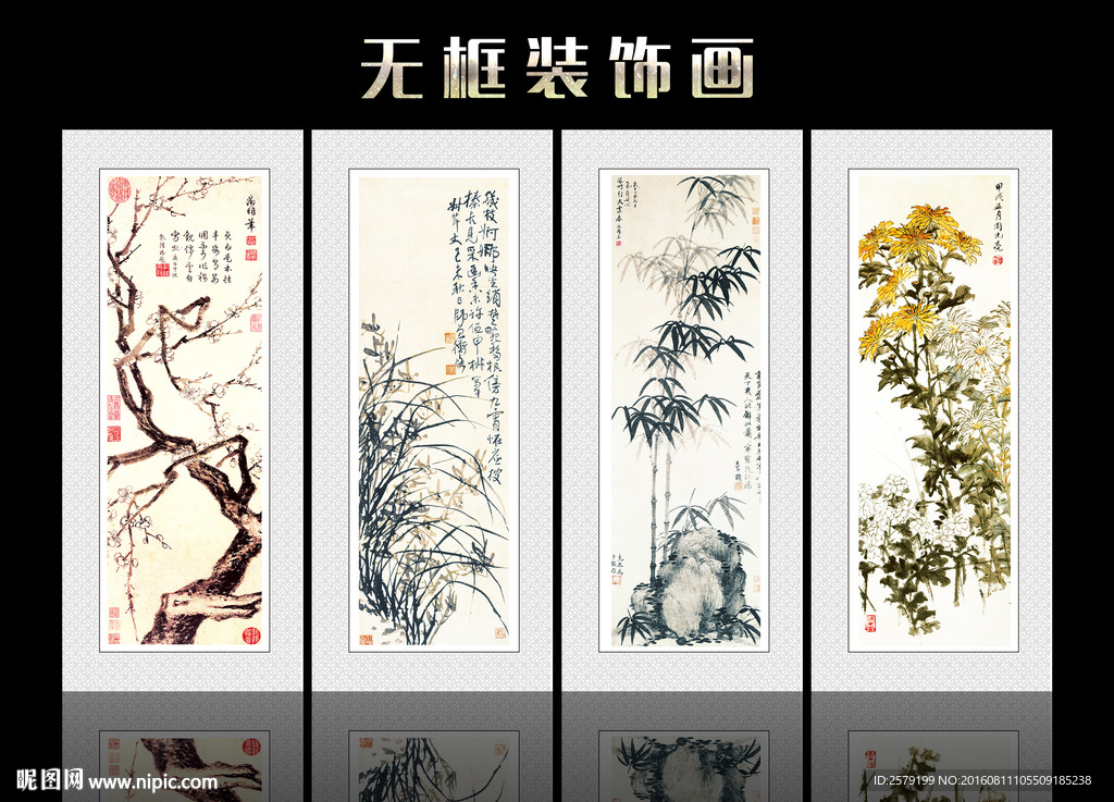 装饰画
