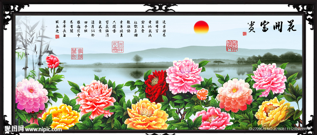 牡丹