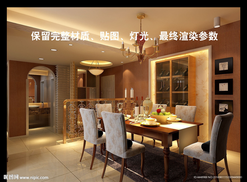 阁楼餐厅效果图