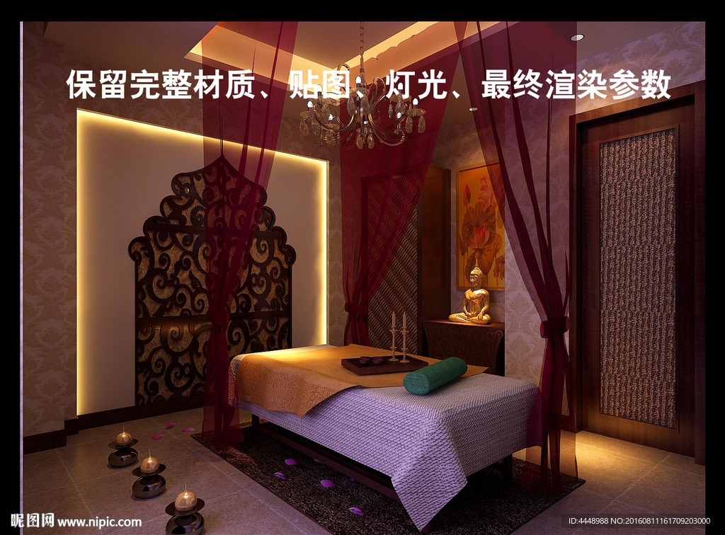 东南亚按摩房效果图