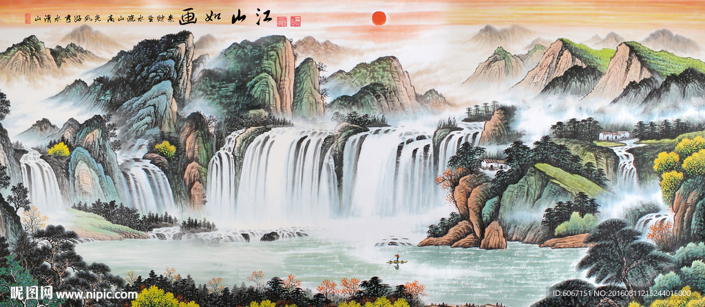 国画山水