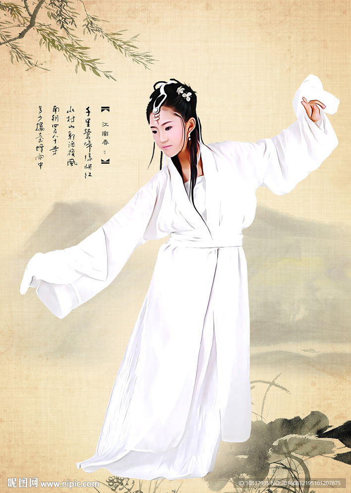 古装美女插画分层图