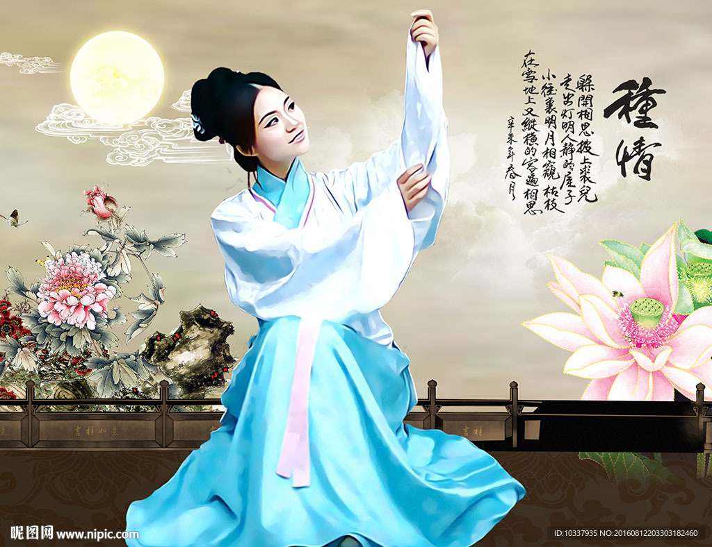 古装女人插画分层psd源文件