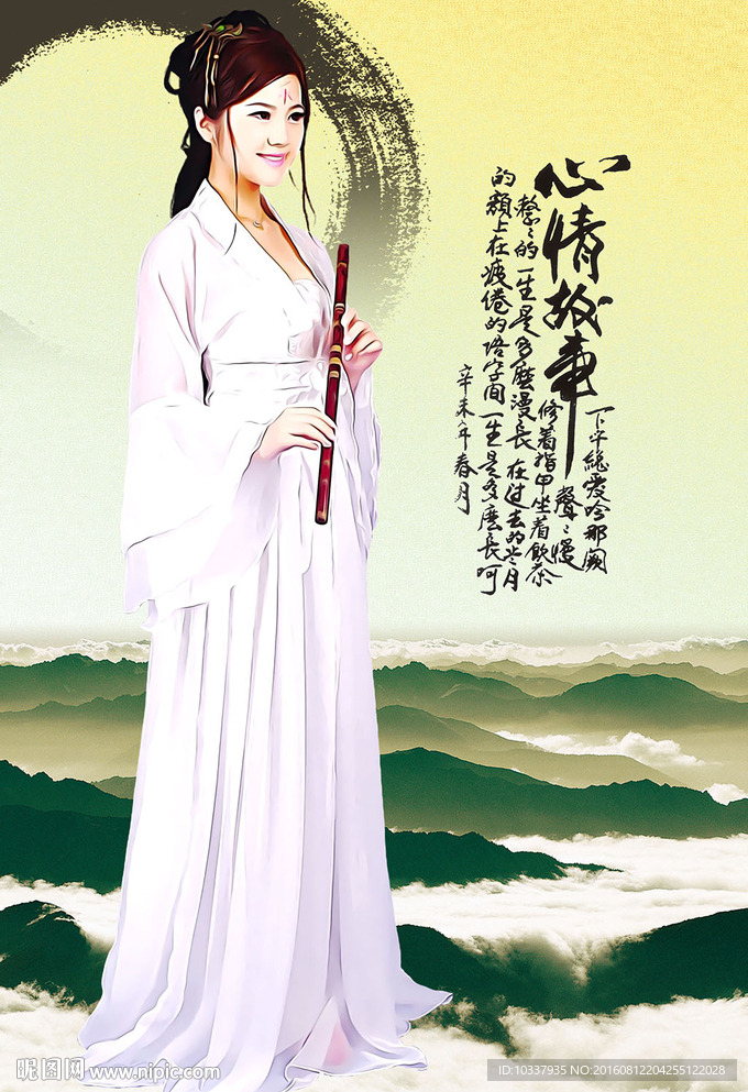 笛子古装美女插画