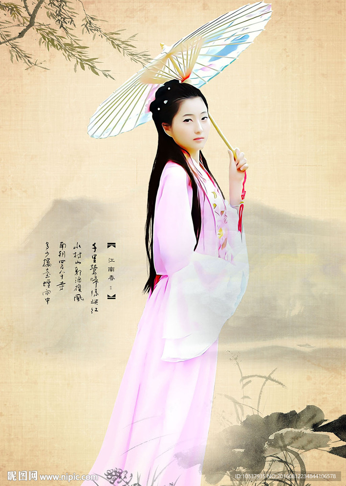 古装美女插画源文件