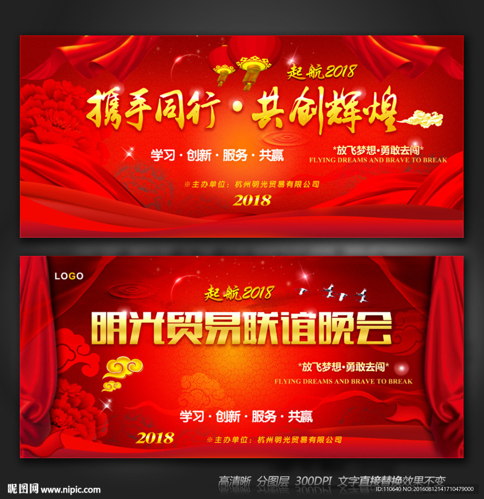 红色背景