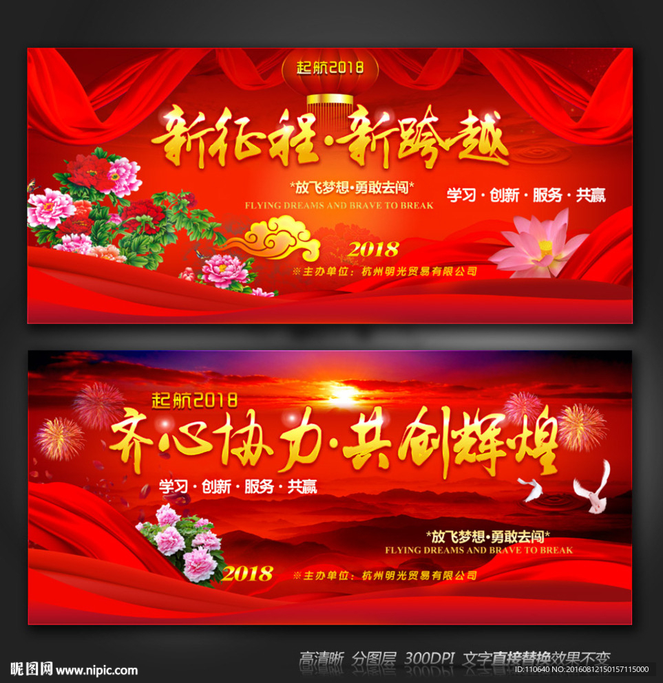 红色背景