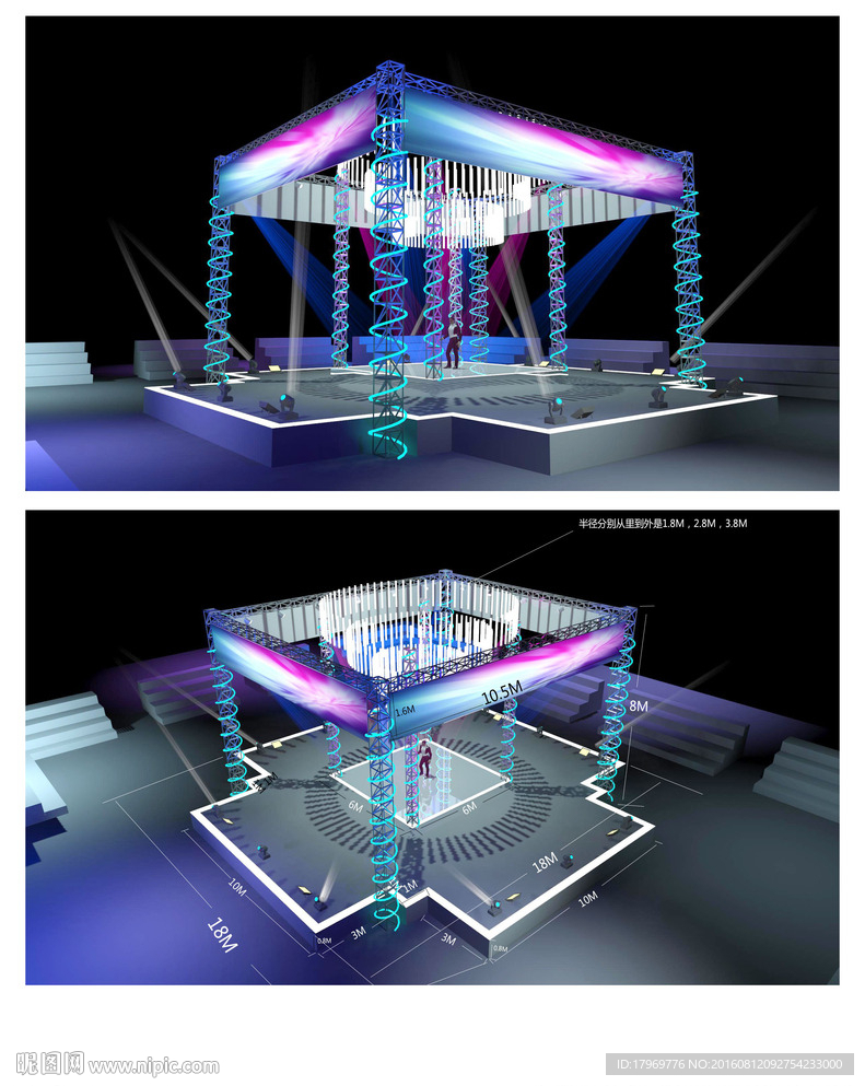 四边台演唱会舞美