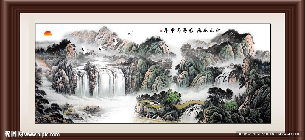 江山如画