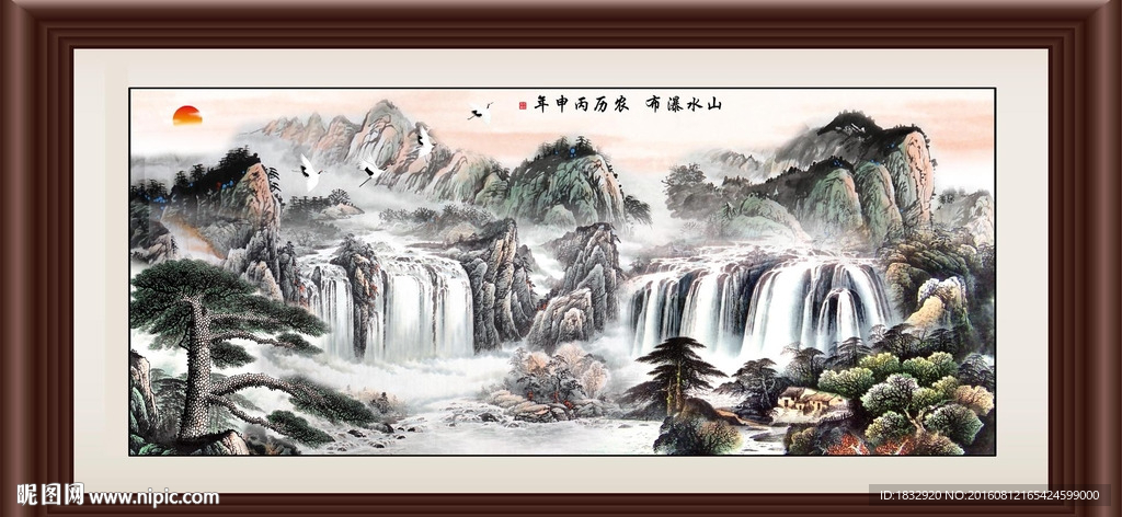 山水瀑布