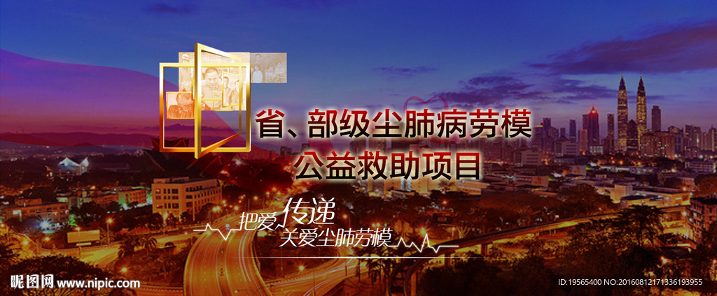 banner 宣传海报