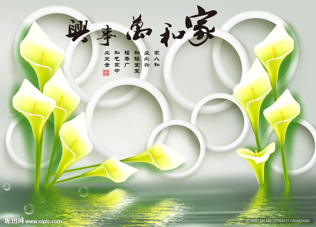 3d背景墙