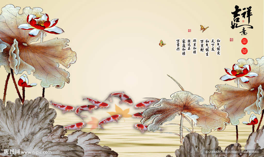 大型彩雕背景墙