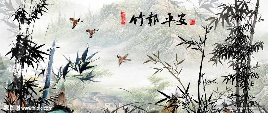 竹报平安