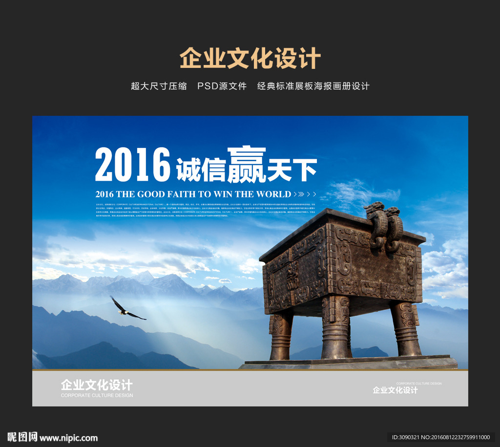赢天下