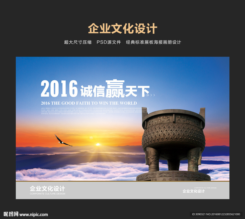 赢天下