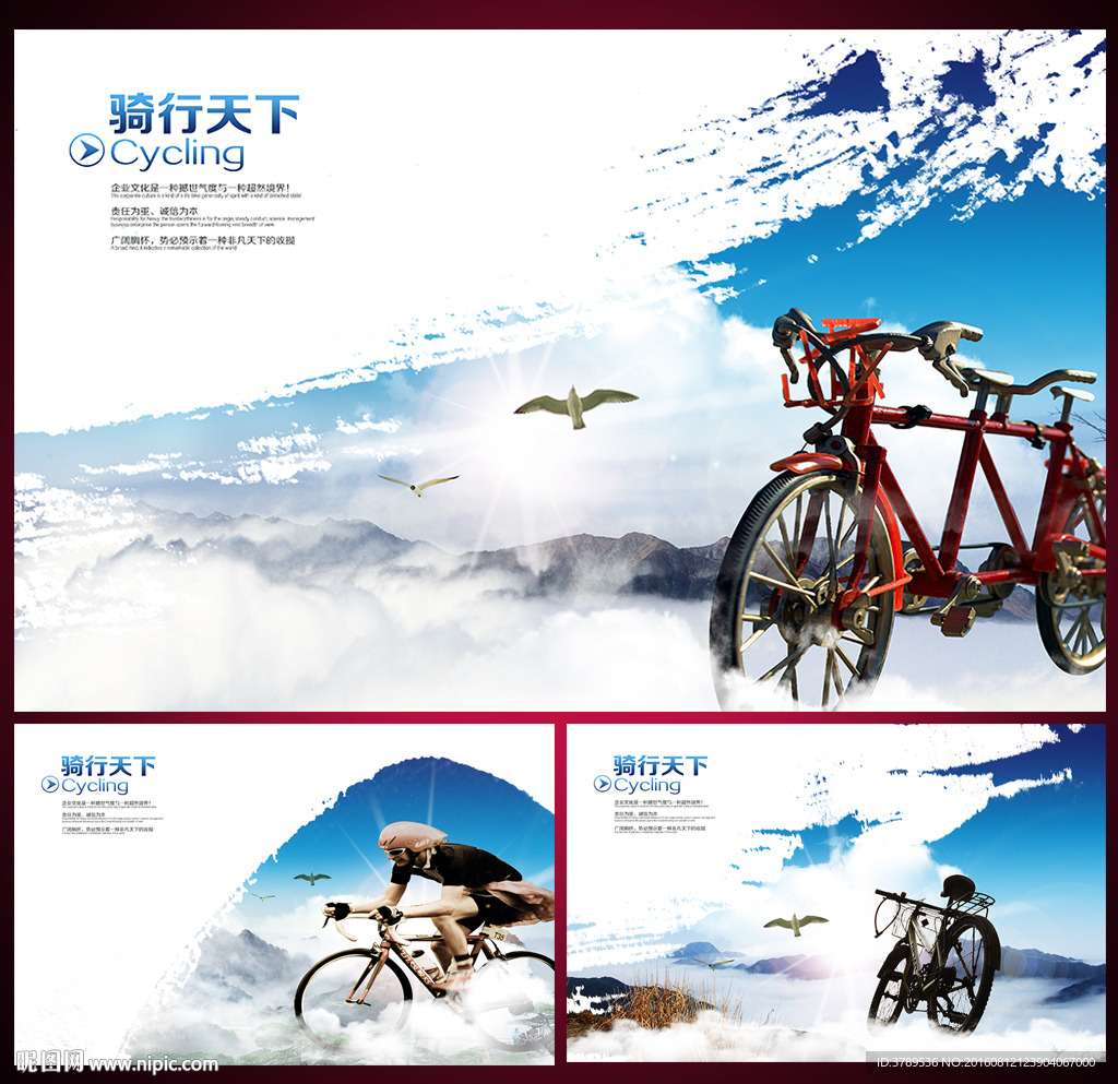 企业画册