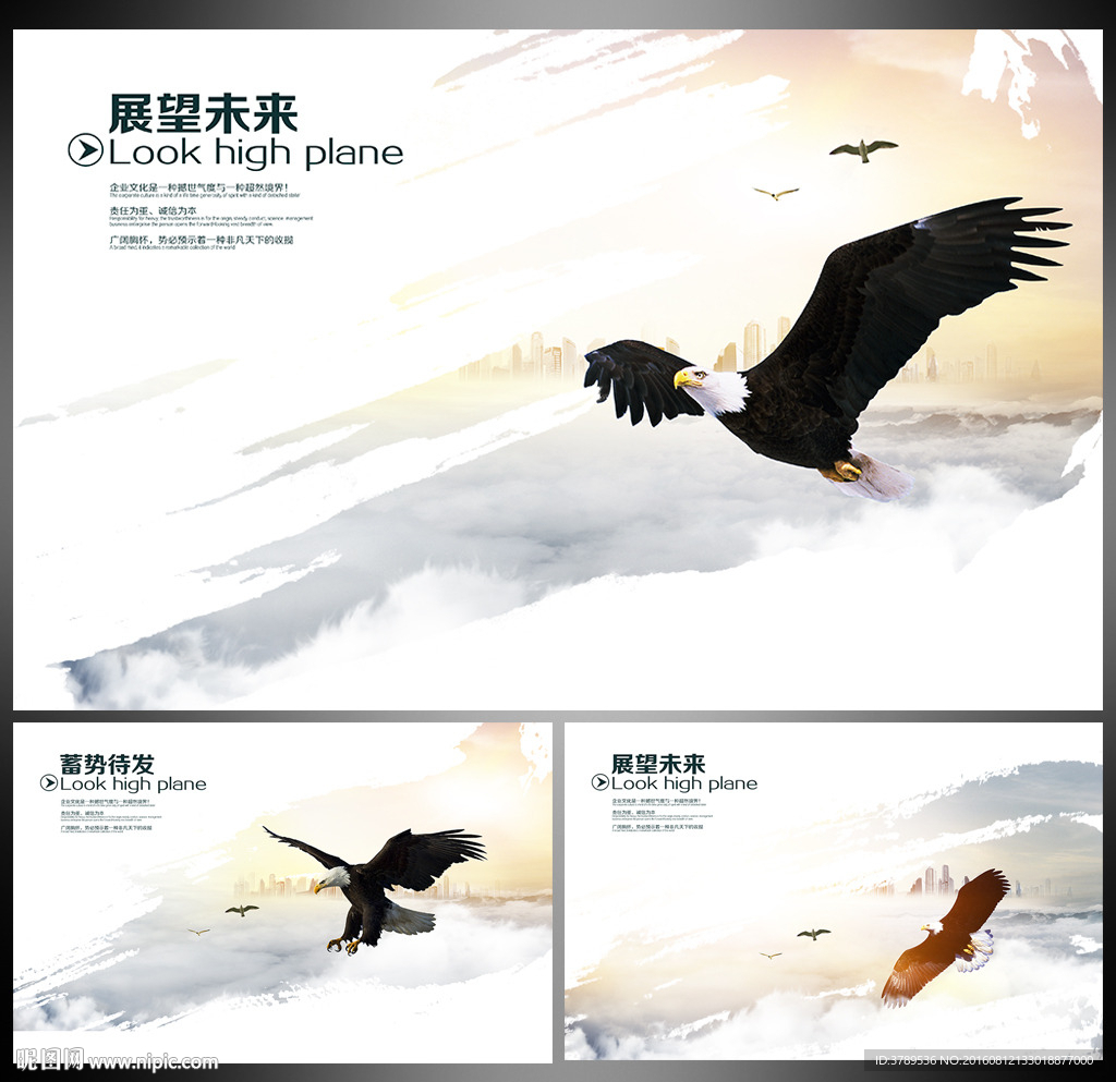 企业画册