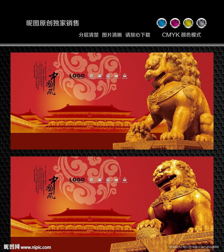 石狮