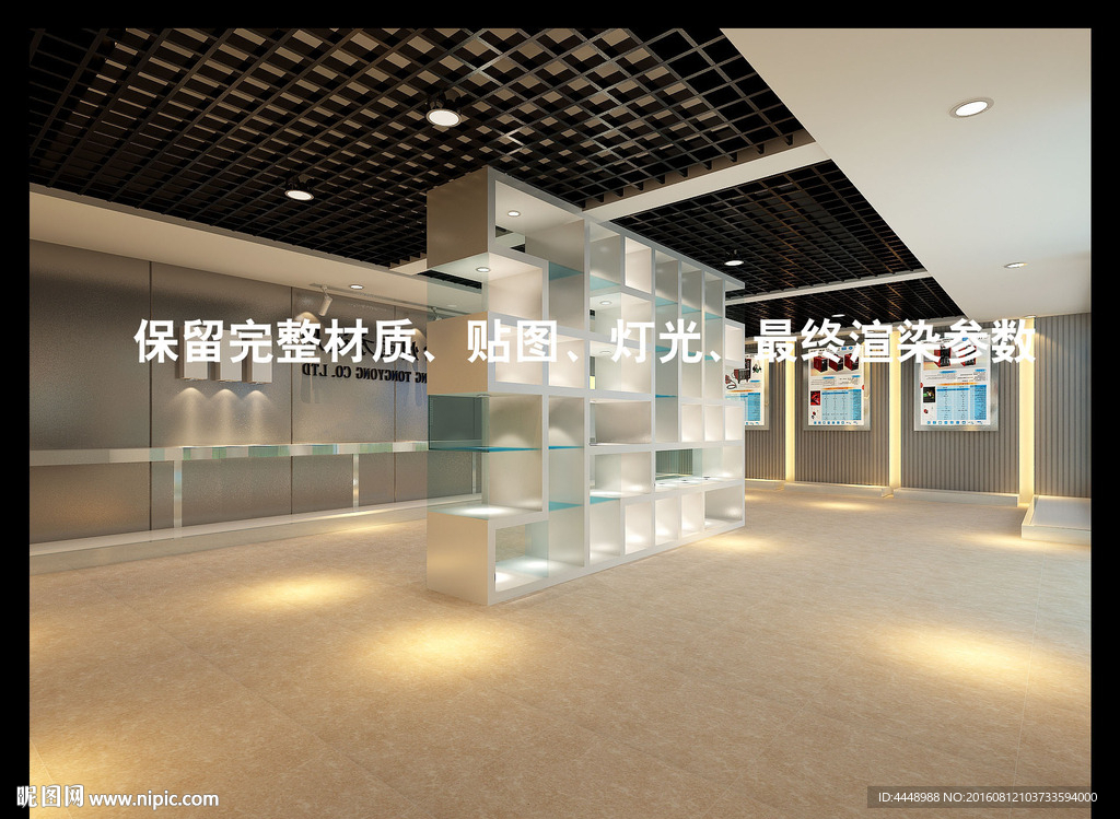 电子产品展厅效果图