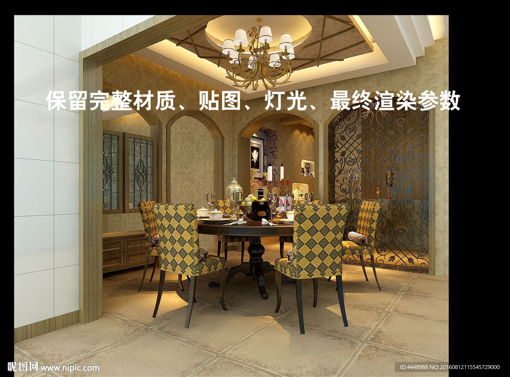 露台餐厅效果图