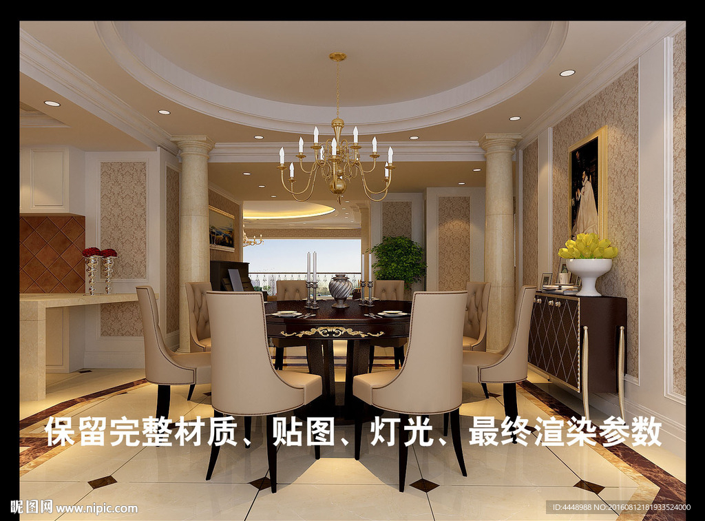欧式餐厅