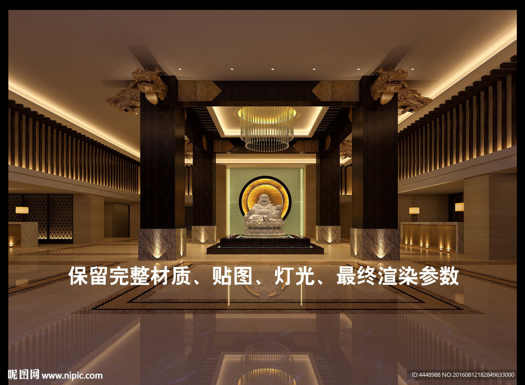 大堂效果图