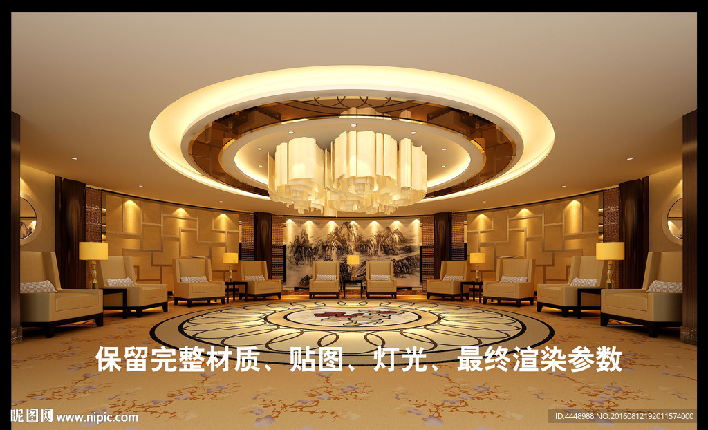 大型会谈室装修效果图