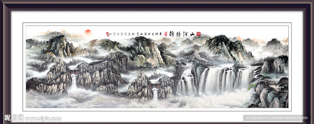 水墨画