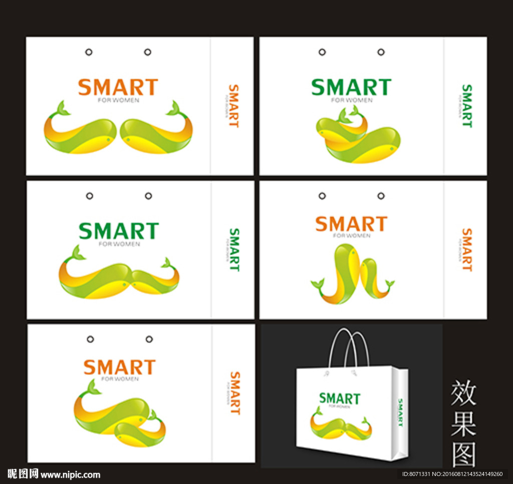 手提袋